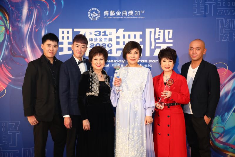 Golden Melody Awards for Traditional Arts and Music