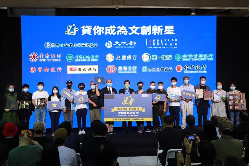 Loan program launched to inspire youth entrepreneurship