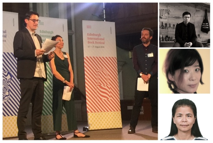 Edinburgh book fest to host Taiwan authors
