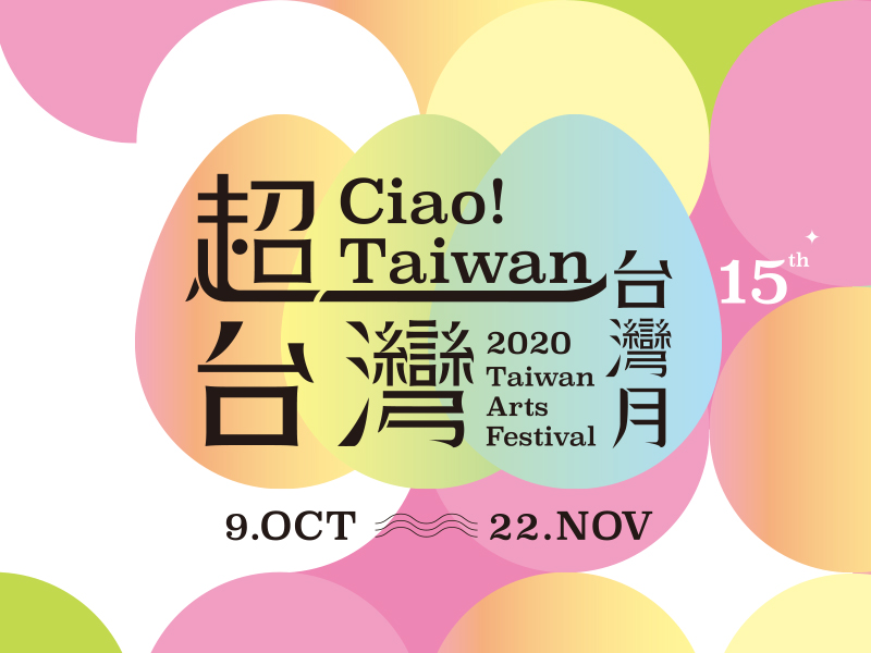 Ciao! Taiwan Arts Festival