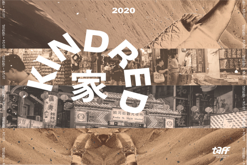 4th Taiwanese American Film Festival