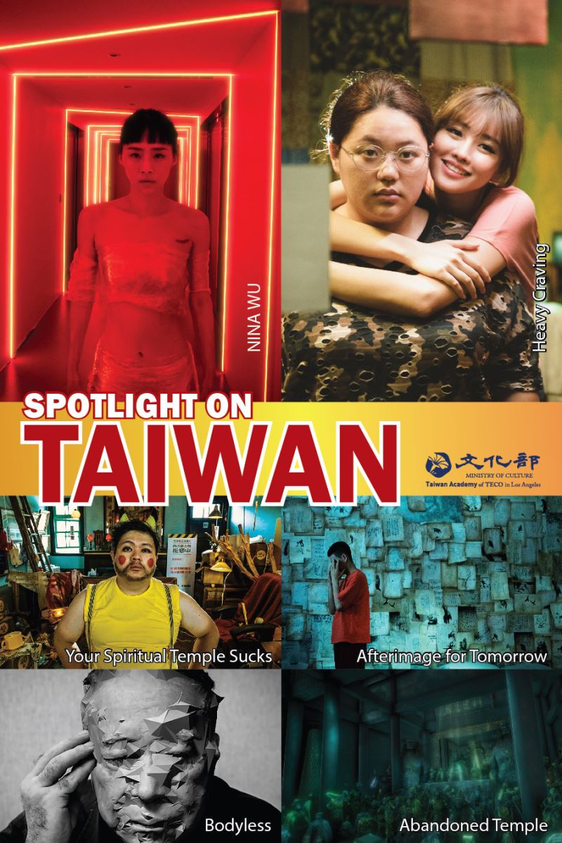 Taiwanese films selected for Hawaii screenings