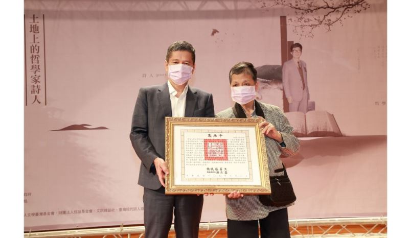 Nativist poet conferred posthumous presidential citation 