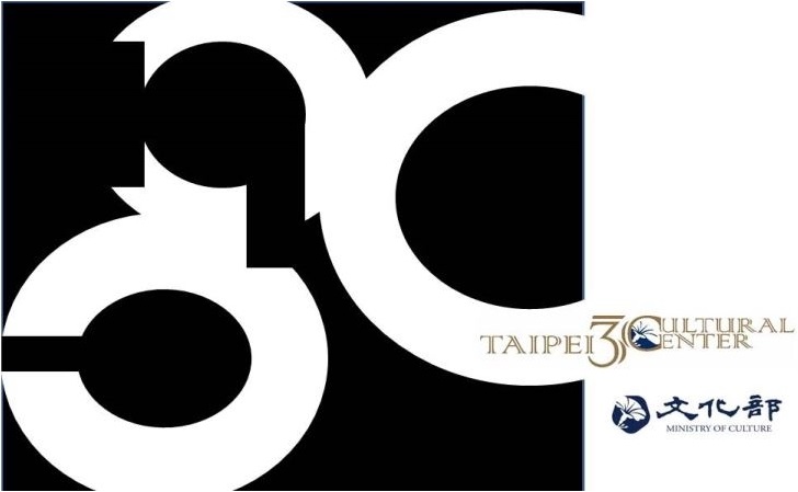Taipei Cultural Center in NY celebrates 30th anniversary
