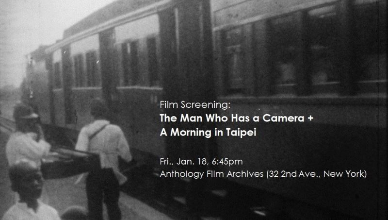 Experimental Taiwan documentaries in NYC