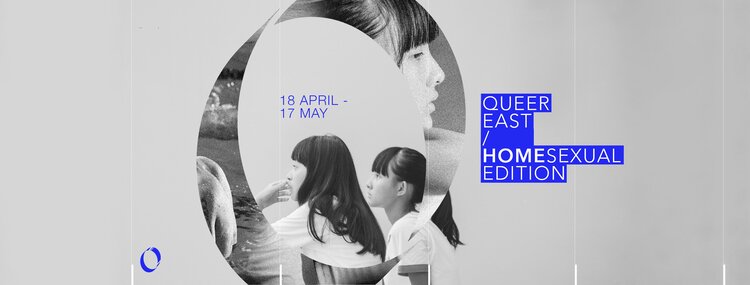 Queer East Film Festival goes online