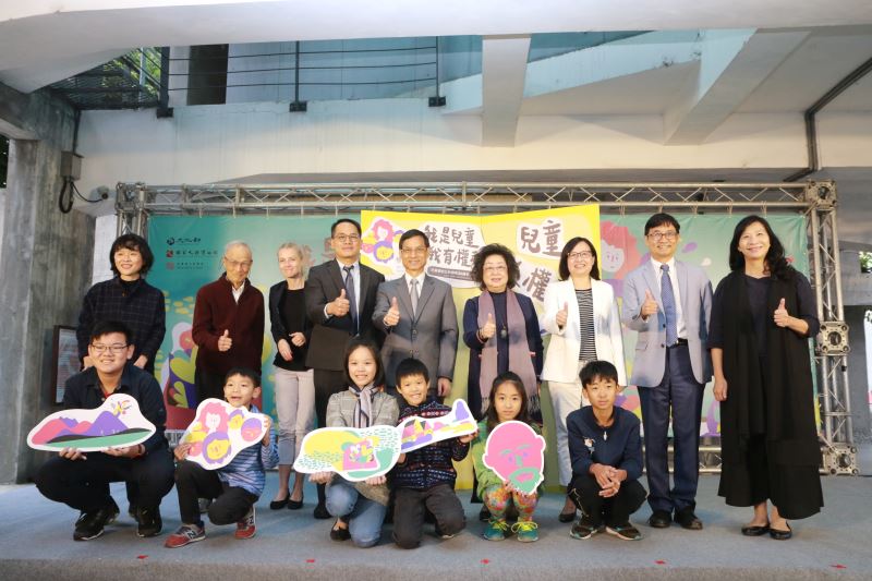 Museum launches children