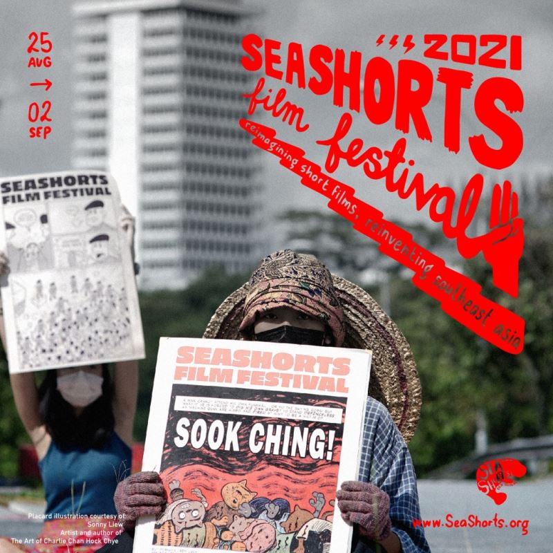 SeaShorts Film Festival features Taiwanese short films