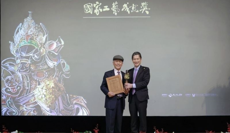 Chen San-huo receives National Craft Achievement Award