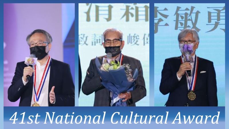 Three cultural masters receive National Cultural Award