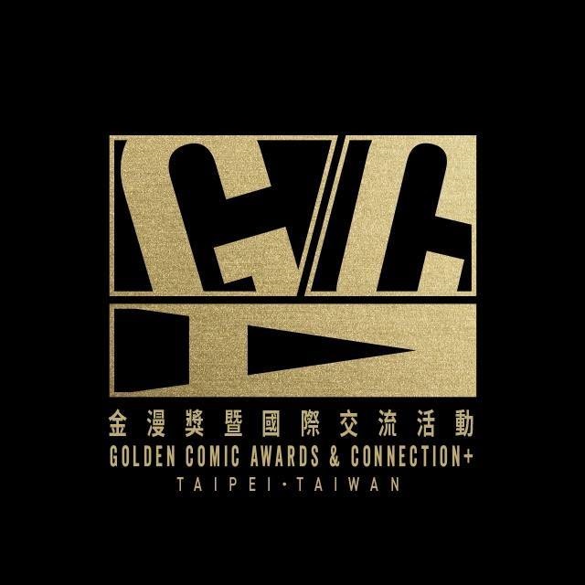 Golden Comic Awards nominations announced