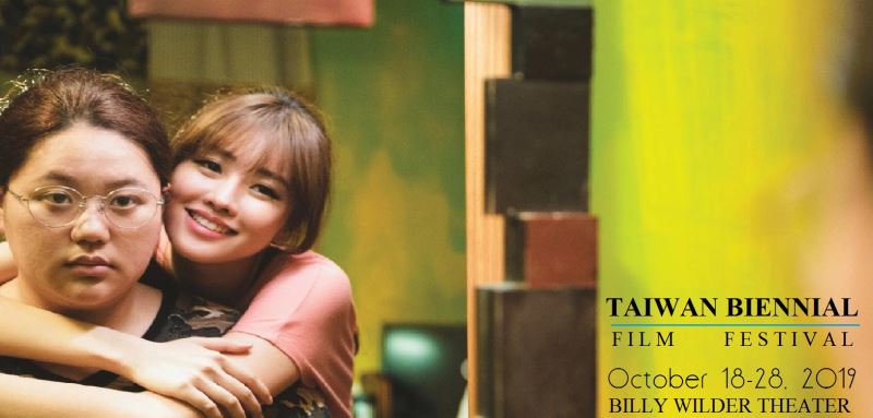 Biennial festival on Taiwan cinema at UCLA