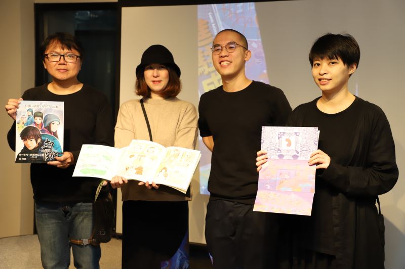 Taiwan Comic Base showcases residency program results