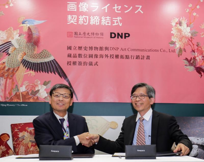 NMH signs licensing pact with Japan