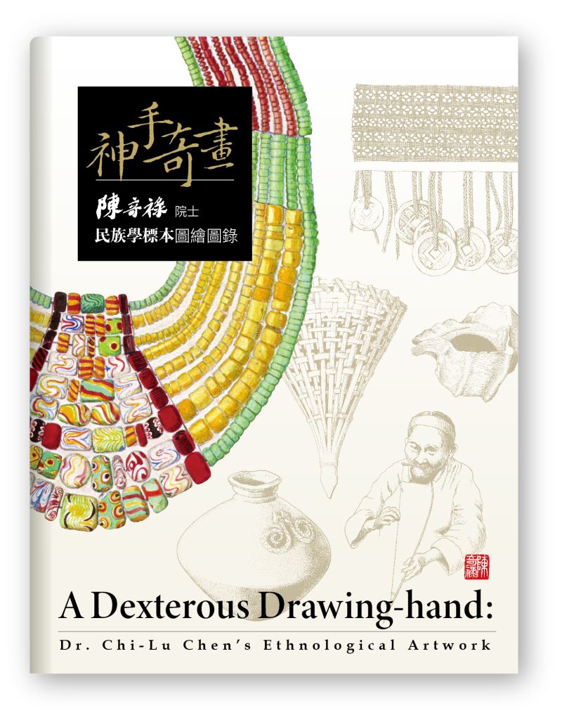 Catalogue published to honor late cultural helmsman