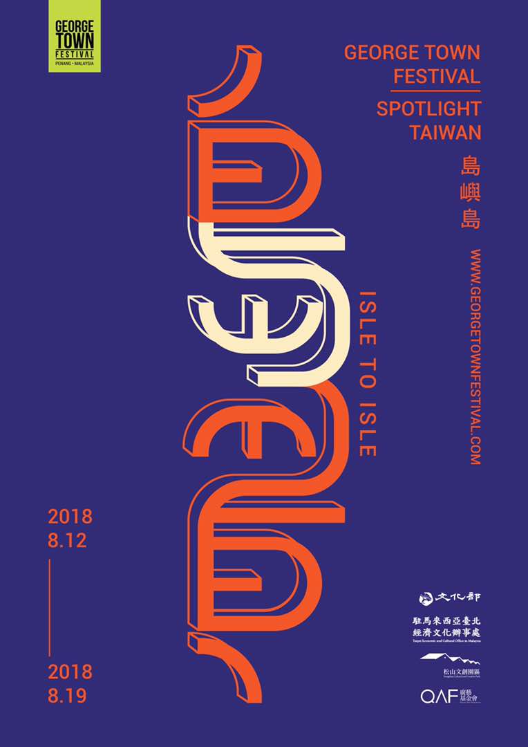 Penang festival to showcase Taiwan culture