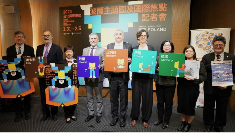 Weekly Cultural Newsletter from Taiwan #600_圖片_4
