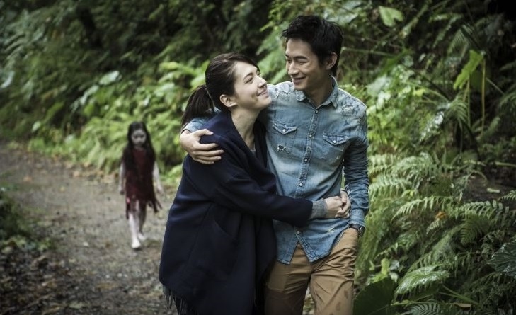 NY Asian Film Festival to present Taiwanese horror films