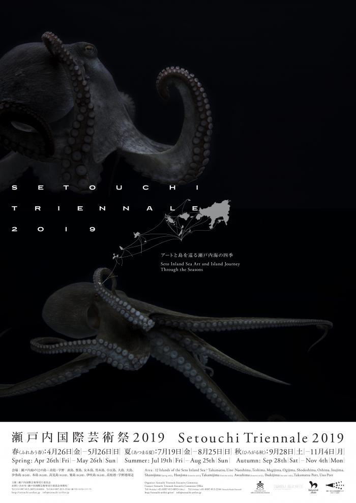 Taiwan artists at Setouchi Triennale
