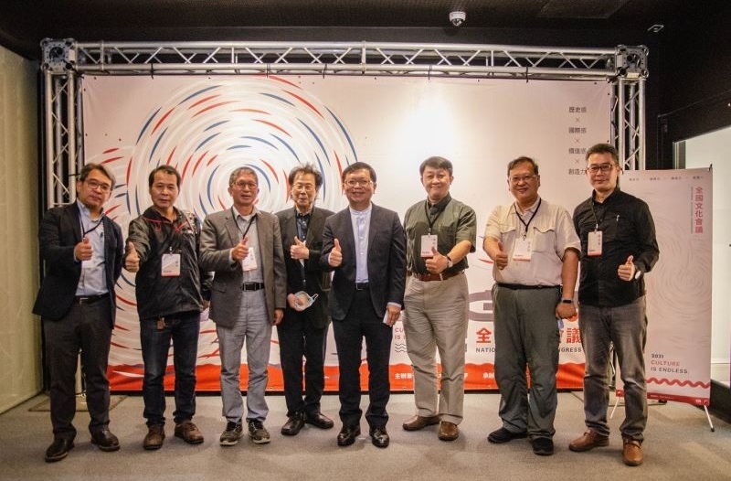 2021 National Cultural Congress holds first regional forum