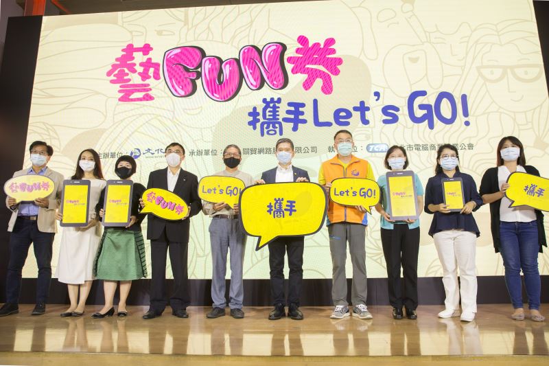 Vouchers for arts consumption launching July 15