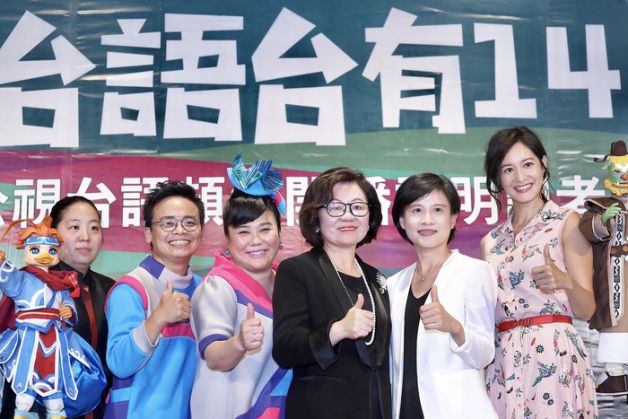 Taiwan’s first Taiwanese TV channel starts July 1