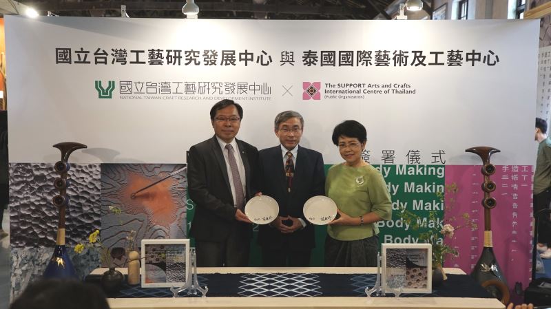 Taiwan inks MOU with Thai royal crafts center