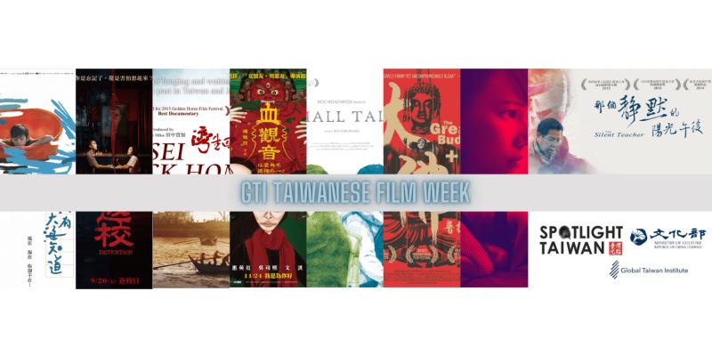 GTI Taiwanese Film Week