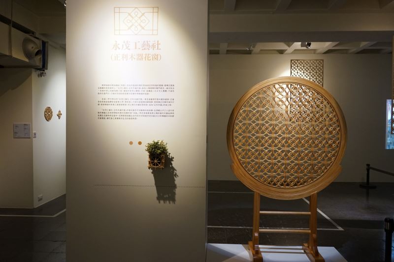 Nantou spotlights transformational craft stories