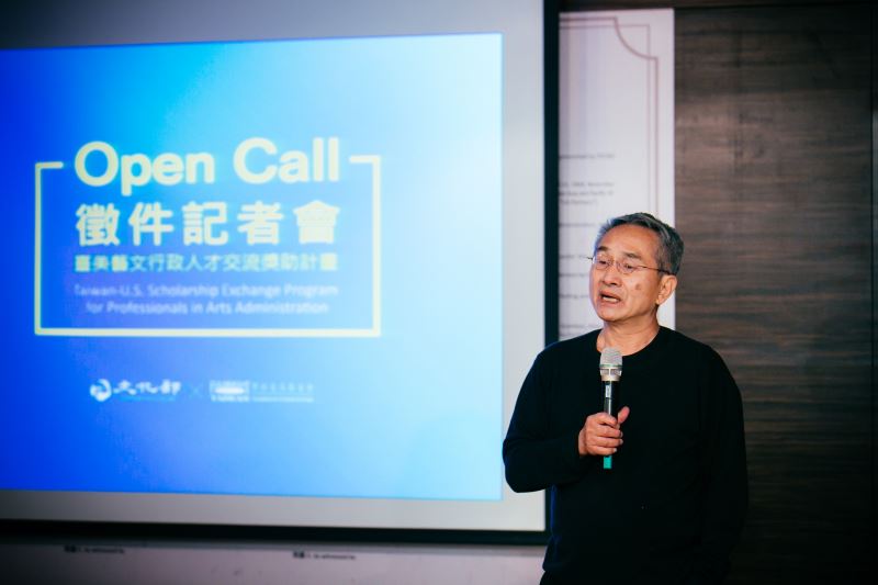 Open Call: Fulbright grants for Taiwan professionals