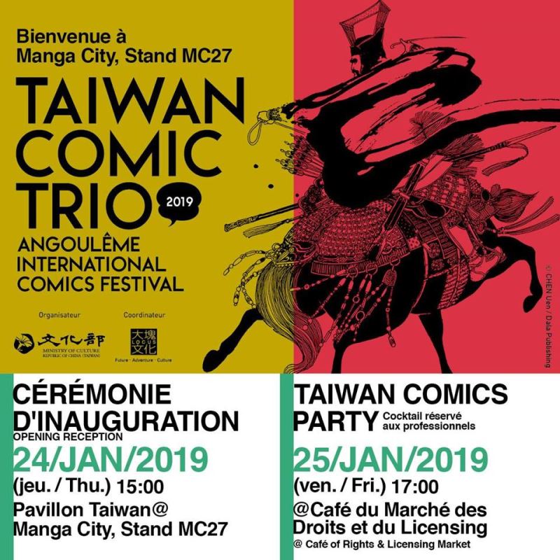 Three styles of Taiwan comics at Angoulême
