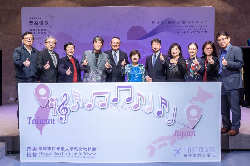 Taipei exhibit traces Taiwan-Japan musical recollections