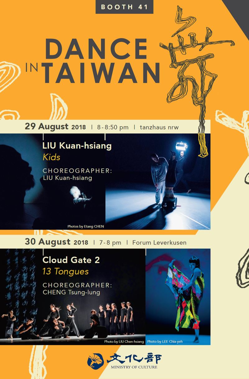 Taiwan dance delegation to visit Düsseldorf fair