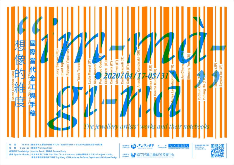 Taipei center hosts jewelry, sketchbooks exhibition