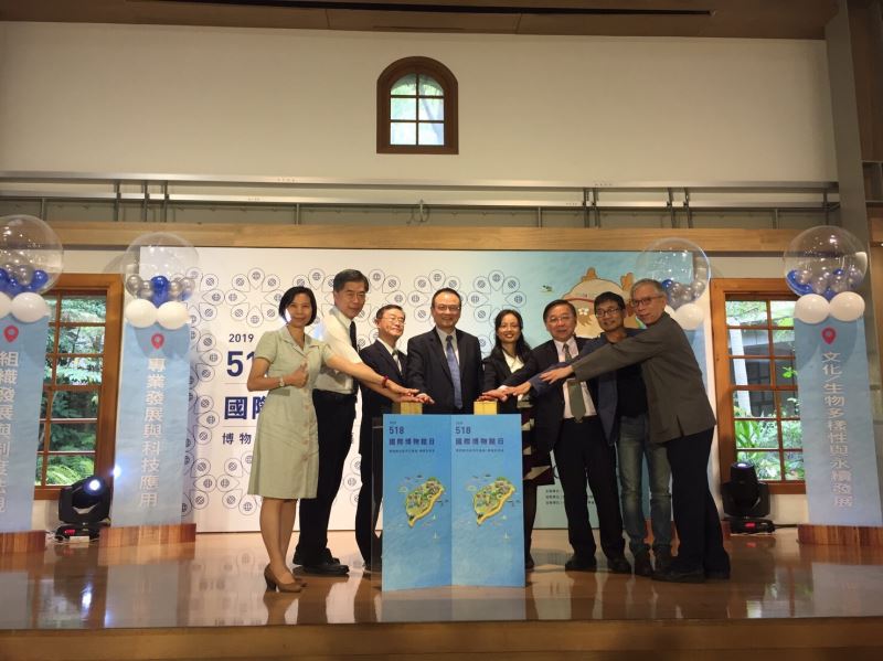 Taiwan unveils International Museum Day events