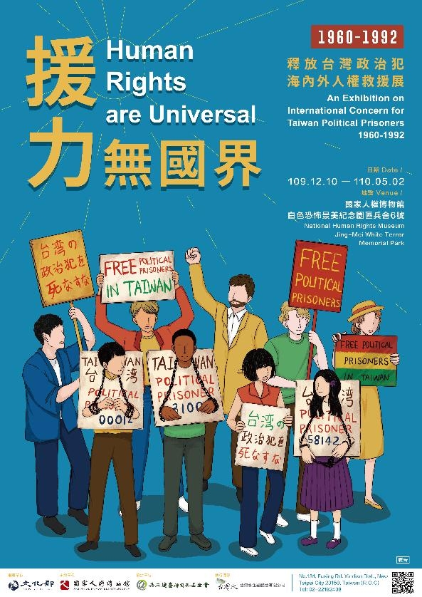 Revisiting the history of human rights activism in Taiwan
