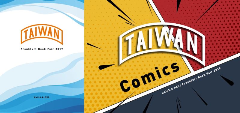 Taiwanese stories, comics at Frankfurt book fair