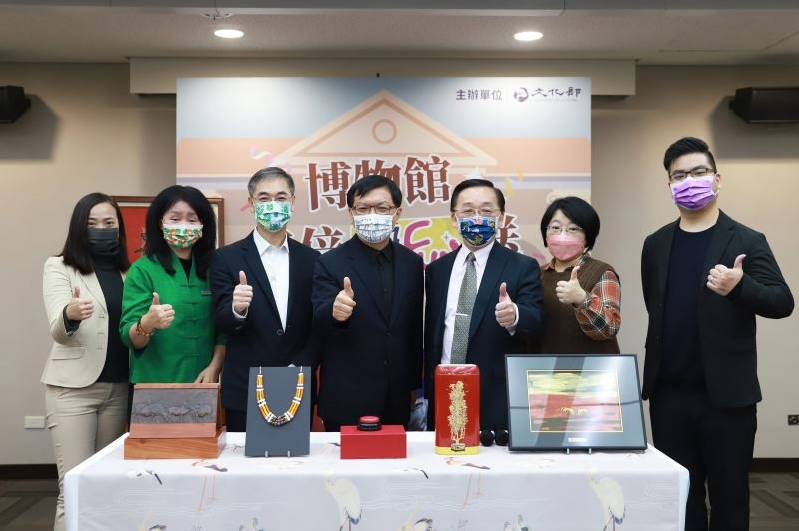 MOC launches lucky draw to encourage museum visits