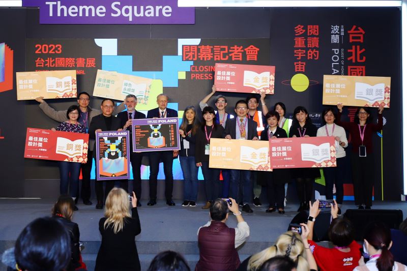 2023 Taipei Int