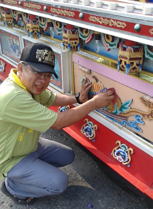 Yige Master | Yan San-tai 