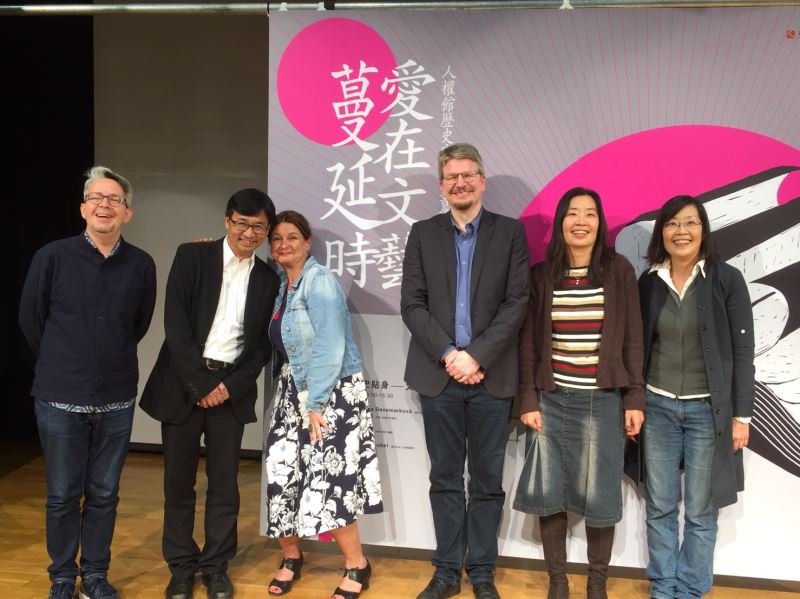 Forum held to review literature on human rights