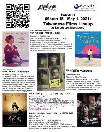 Asian Pop-Up Cinema