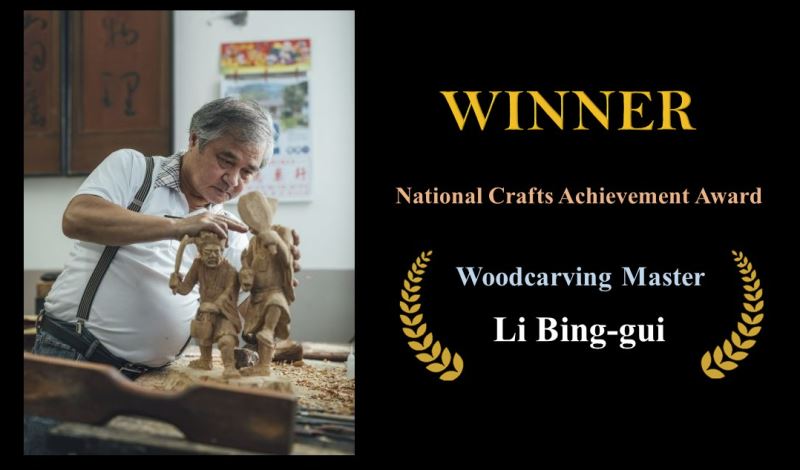 Woodcarver Li Bing-gui wins top national crafts award