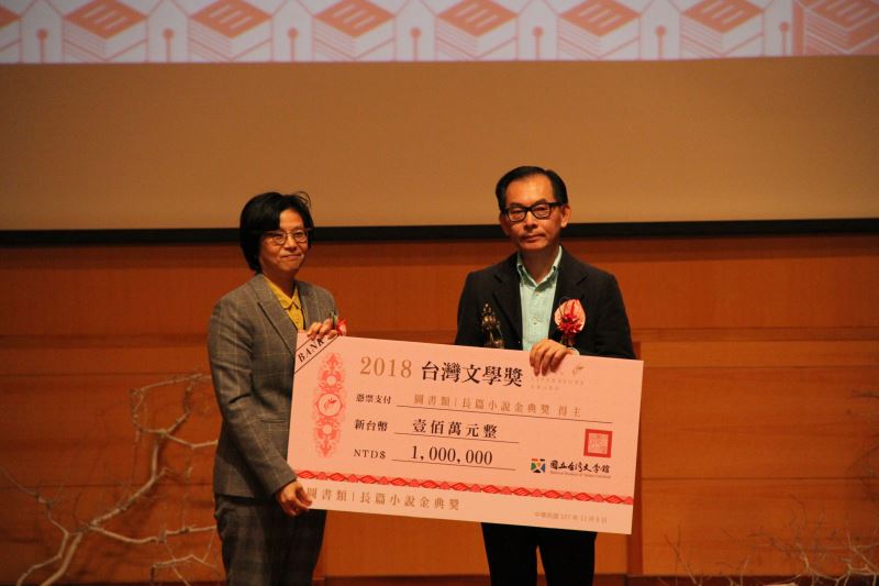 Winners of the 2018 Taiwan Literature Awards