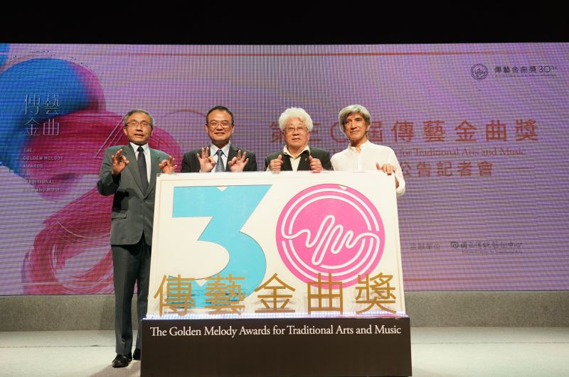 Nominees for traditional Golden Melody Awards