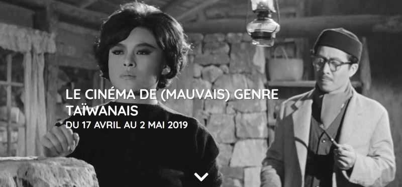 Taiwan film festival in Paris