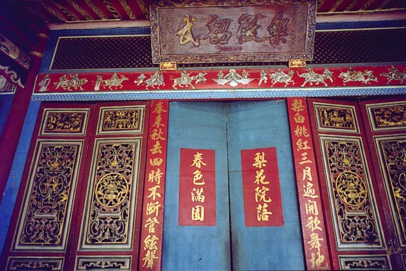 Li Chuen Yuan Music Hall