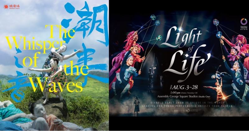 Taiwan Season returns to Edinburgh Festival Fringe