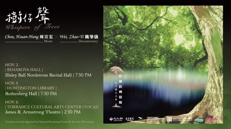 Weekly Cultural Newsletter from Taiwan #590_圖片_1