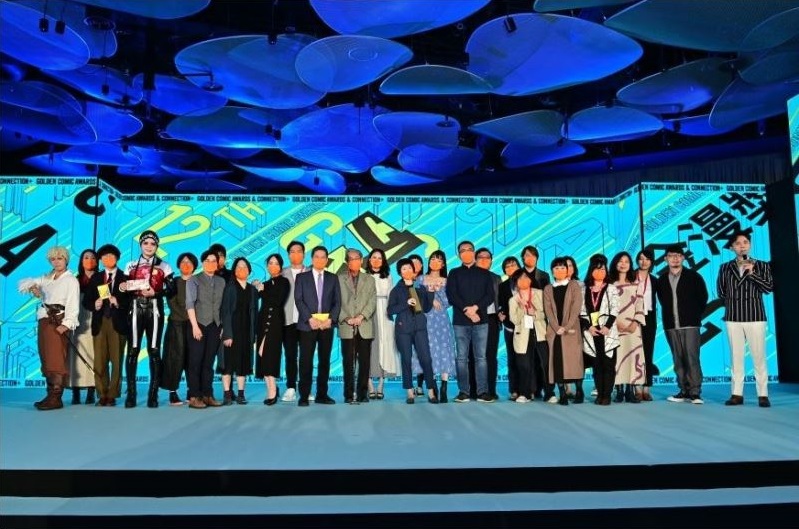 Weekly Cultural Newsletter from Taiwan #539_圖片_4